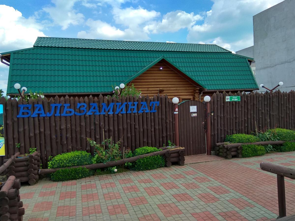 Baza Otdykha Balzaminat Hotel Kurortne  Exterior foto